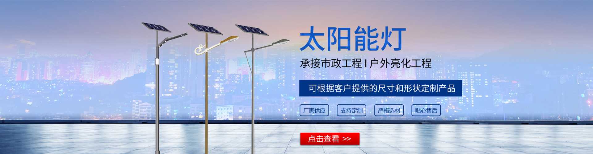 武穴市太阳能路灯哪家好